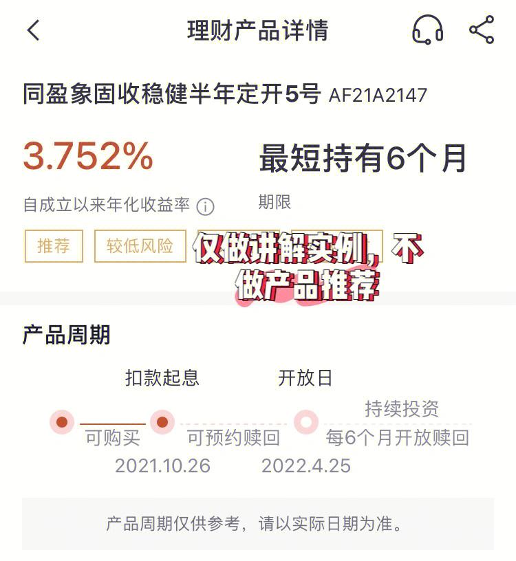 包含投资者普遍预期，Token经济技术升级引关注的词条-体育投注