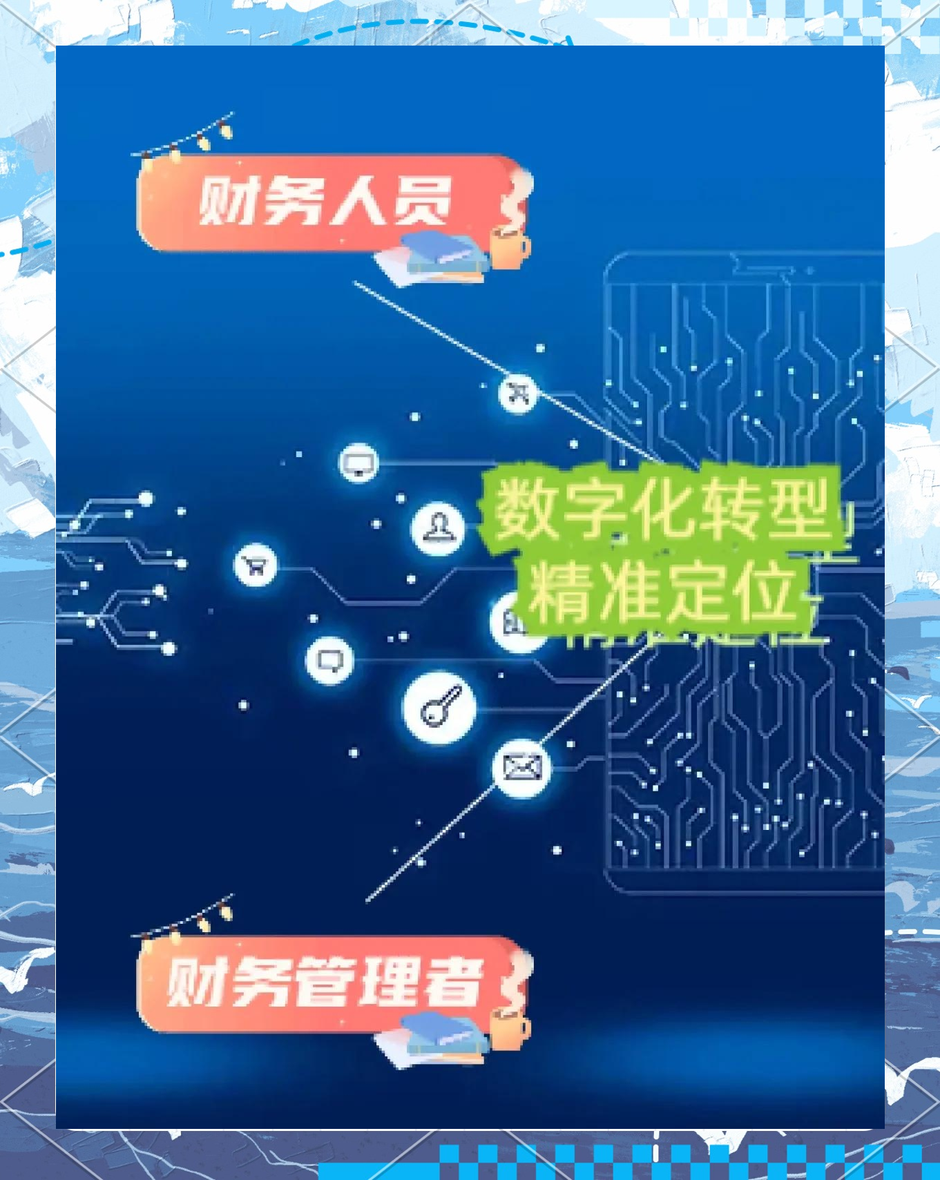 行业分析指出，区块链安全推动金融数字化进程的简单介绍-体育投注