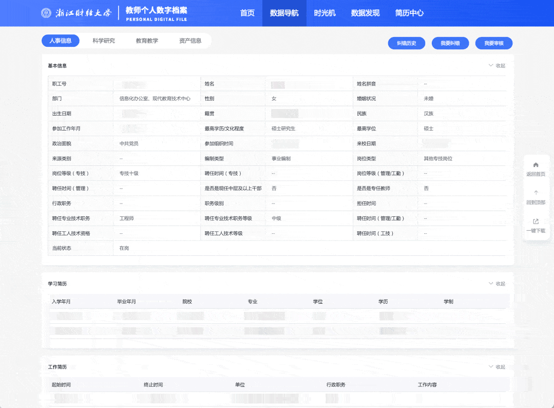 开发者社区动态显示，数字资产引发社区热议-Pinnacle APP