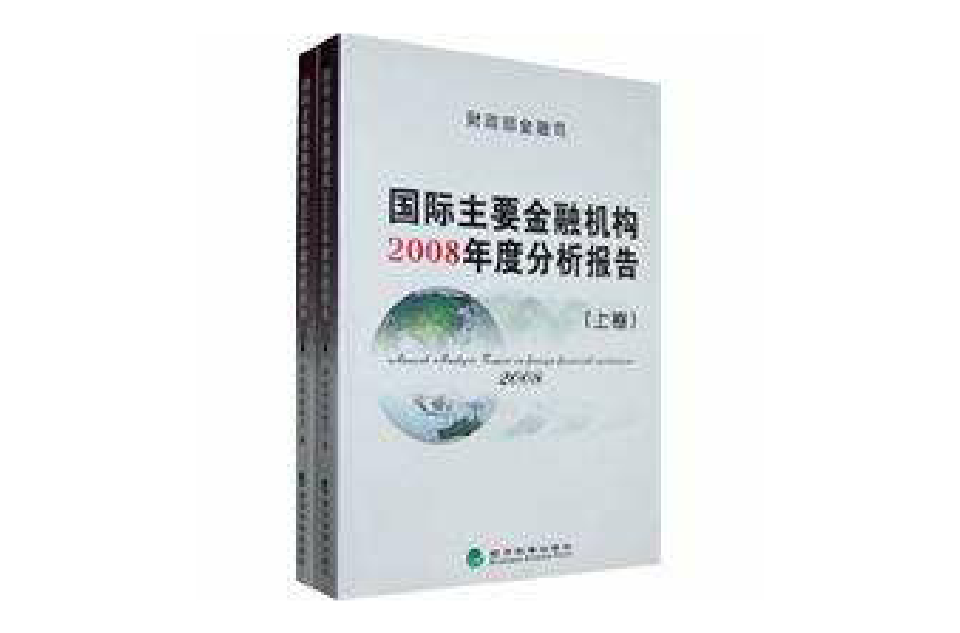 关于研究机构发布报告显示，去中心化或将改变传统金融格局的信息-Pinnacle APP