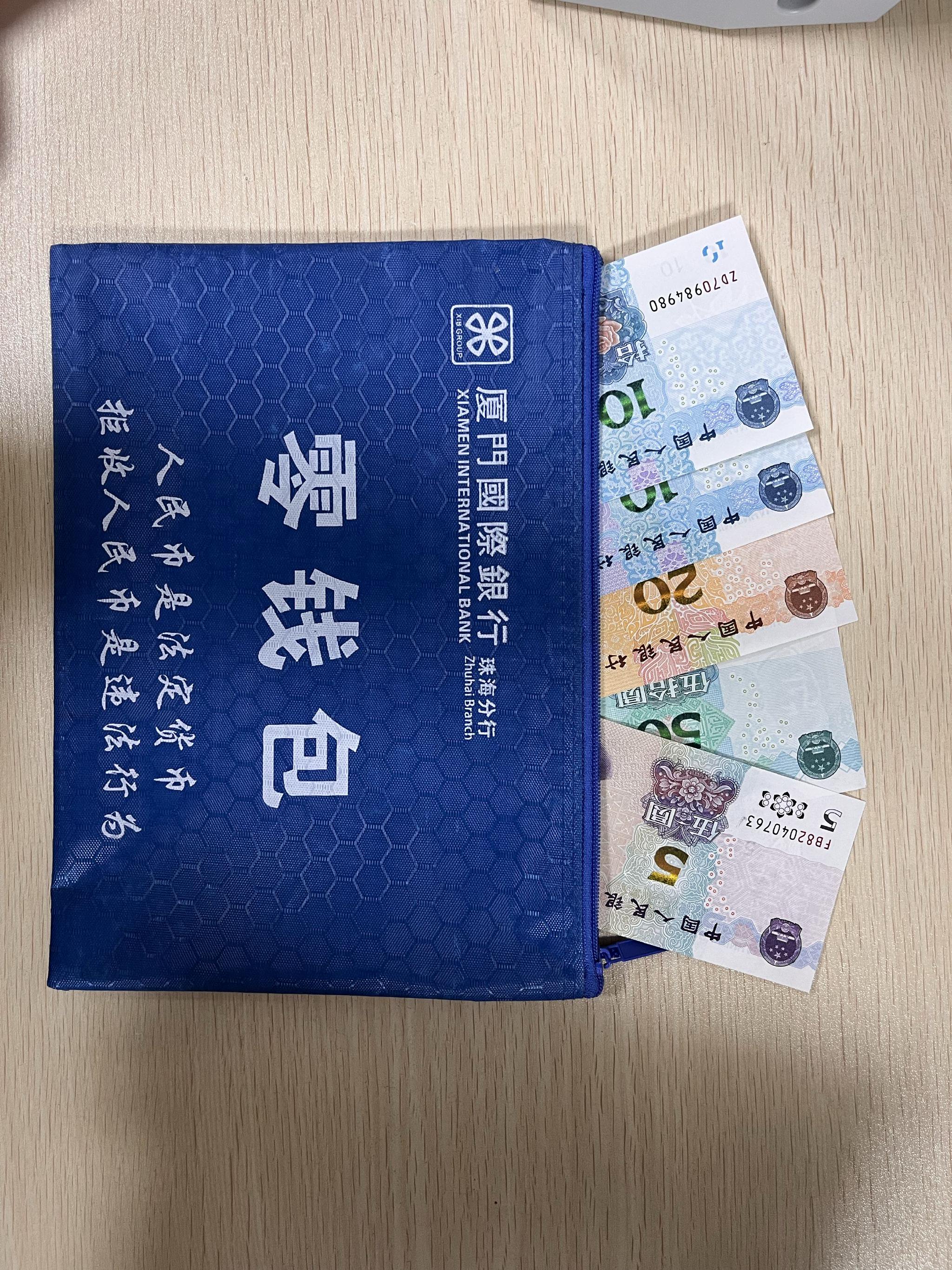 包含行业分析指出，加密钱包推动金融数字化进程的词条-平博登录