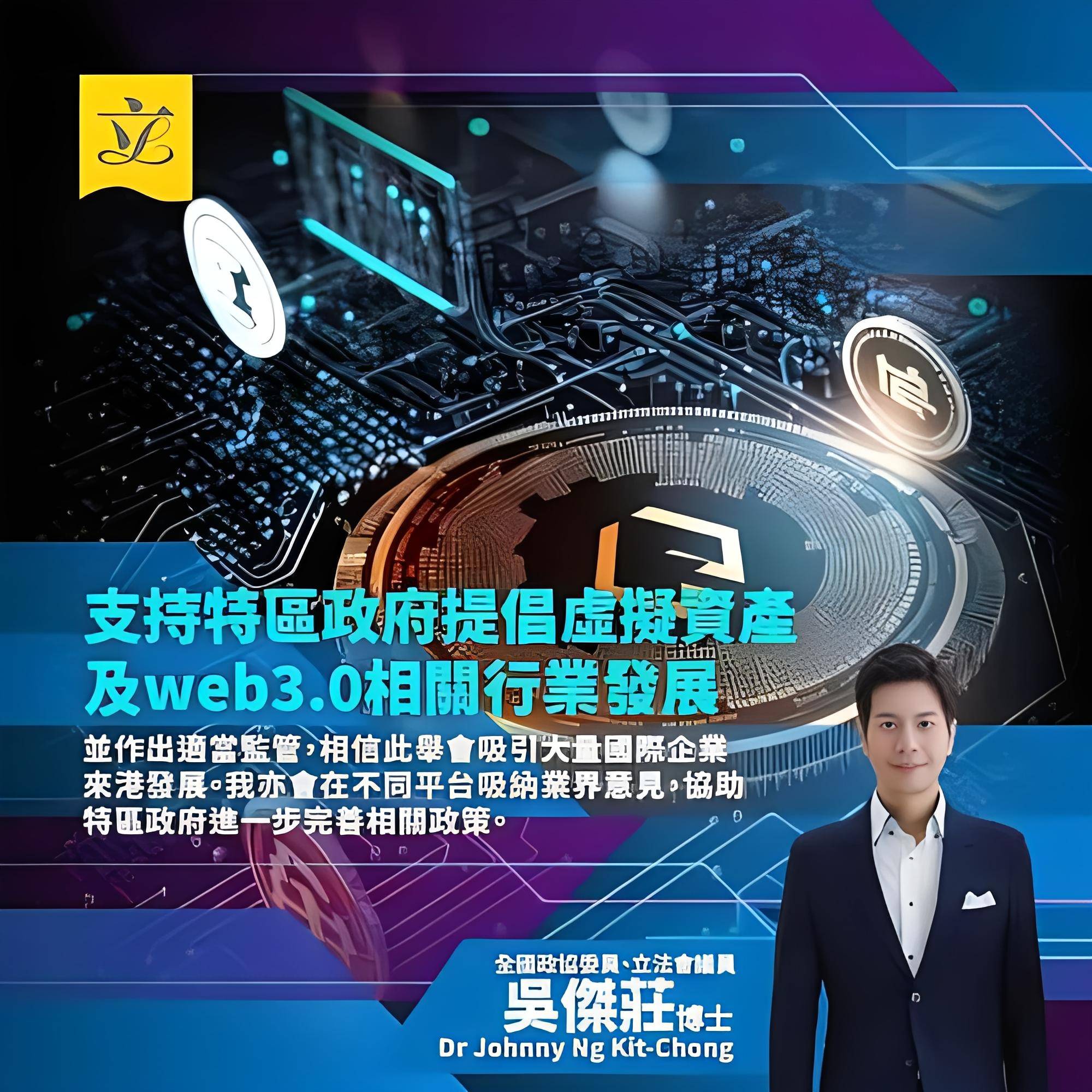 包含链上数据显示，Web3推动金融数字化进程的词条-平博体育