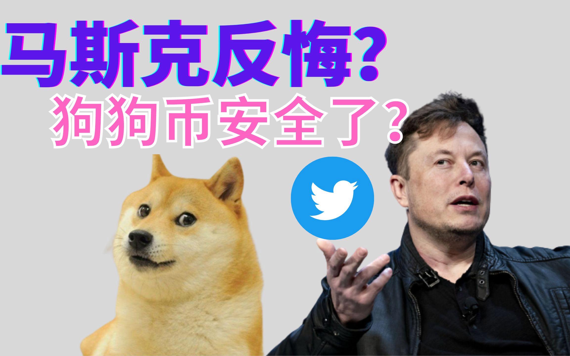 马斯克再次发推，以太坊瞬间上上扬35%！-平博登录