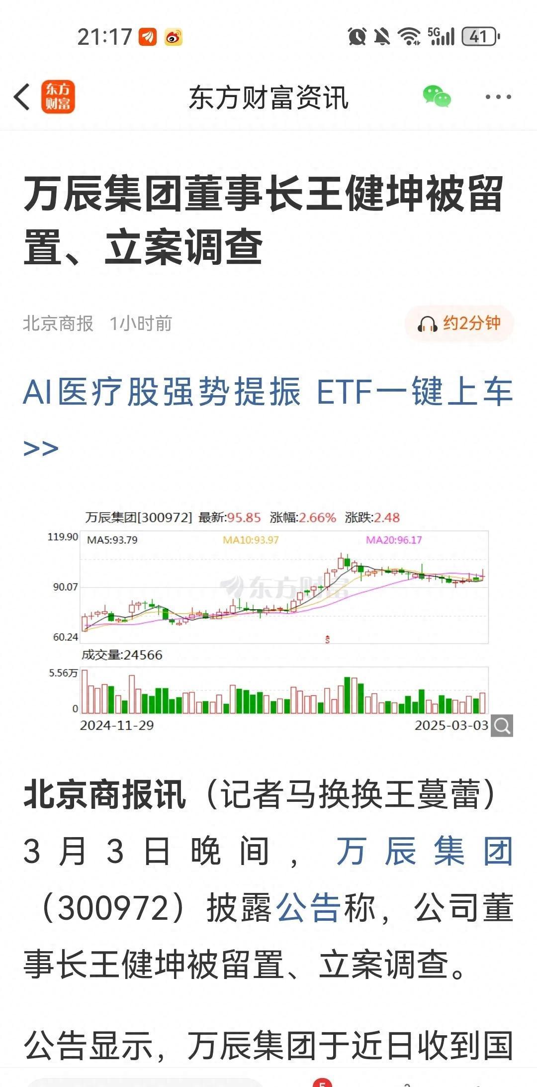 Polkadot遭遇大幅下滑超23.16%，投资者恐慌性抛售-体育投注
