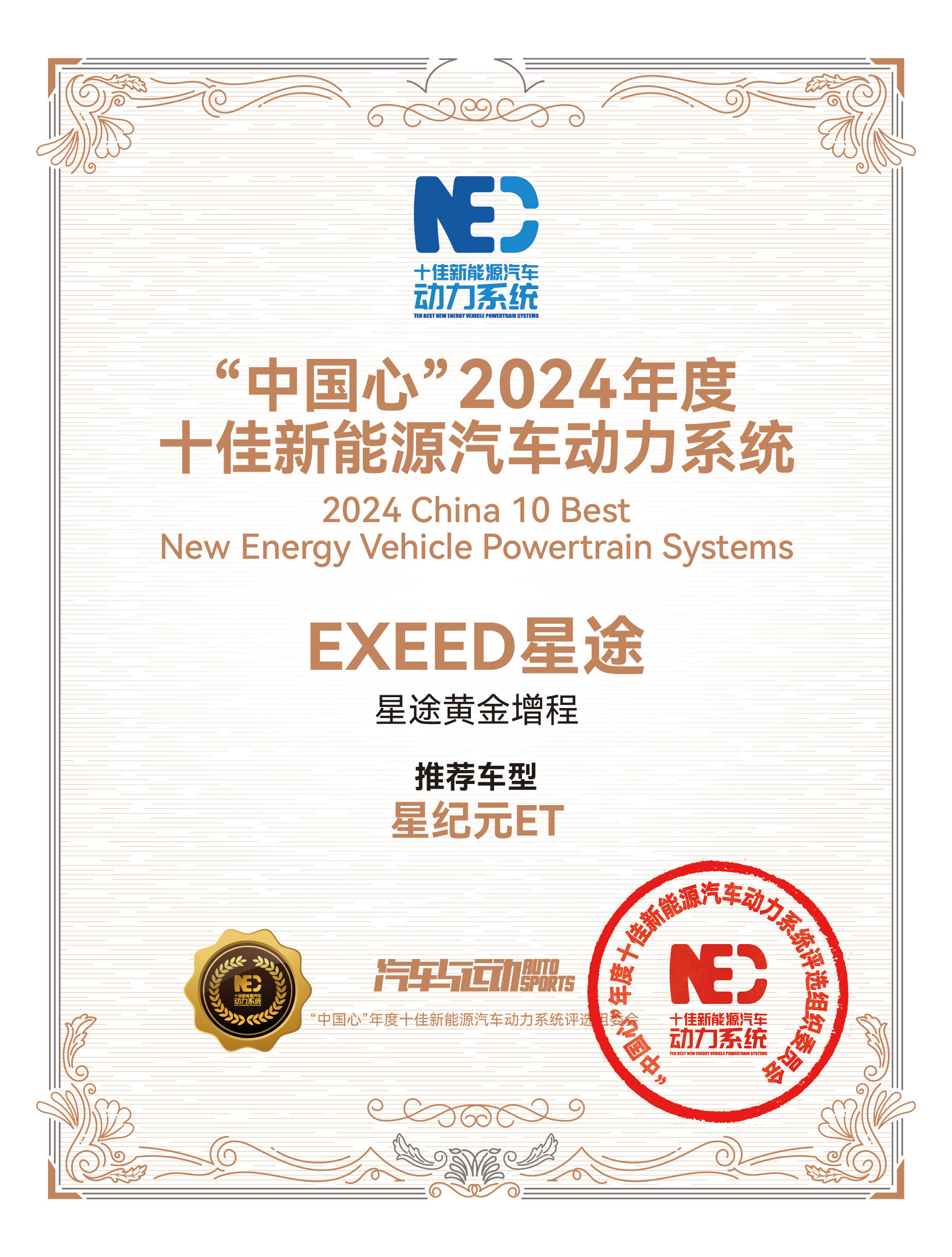 USDT官宣与ARB携手，开启元宇宙新纪元！的简单介绍-平博登录