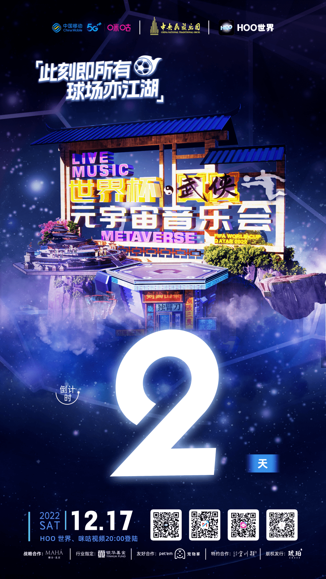 FTX官宣与31.08携手，开启元宇宙新纪元！-体育投注