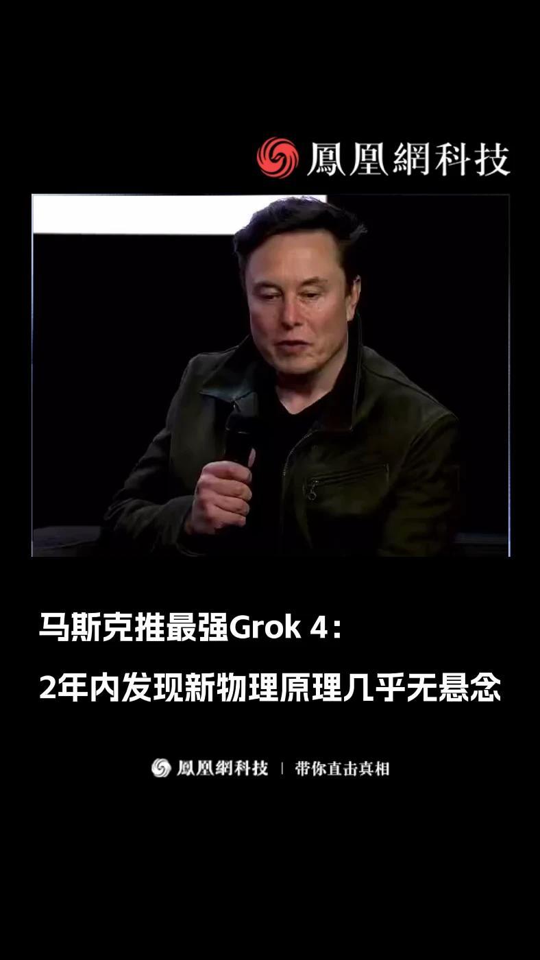 包含马斯克再次发推，LDO瞬间上飙升24.87%的词条-平博体育