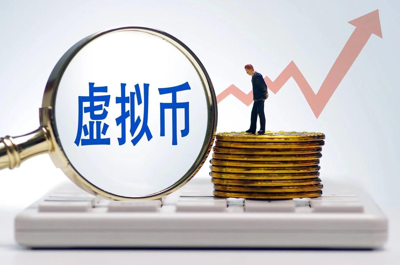 比特币空投即将开始，参与用户将获92枚代币，市场关注-Pinnacle APP