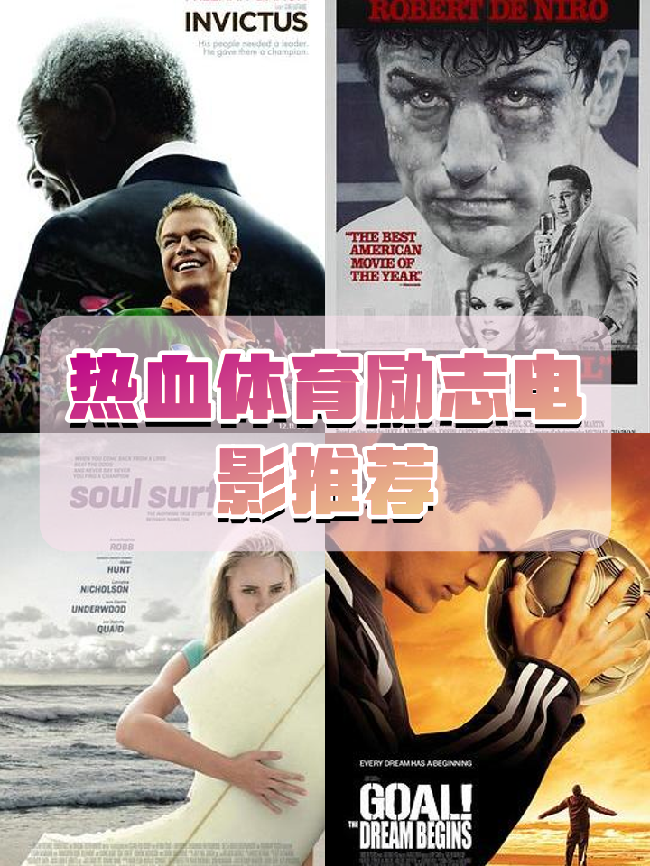 Karsa重返赛场，最后时刻胜出首场状态出色，公牛观众沸腾！比赛高潮迭起-体育投注
